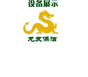 請稍候...